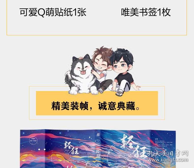 速速围观!一分钟快速了解斑马同城聚合配送!